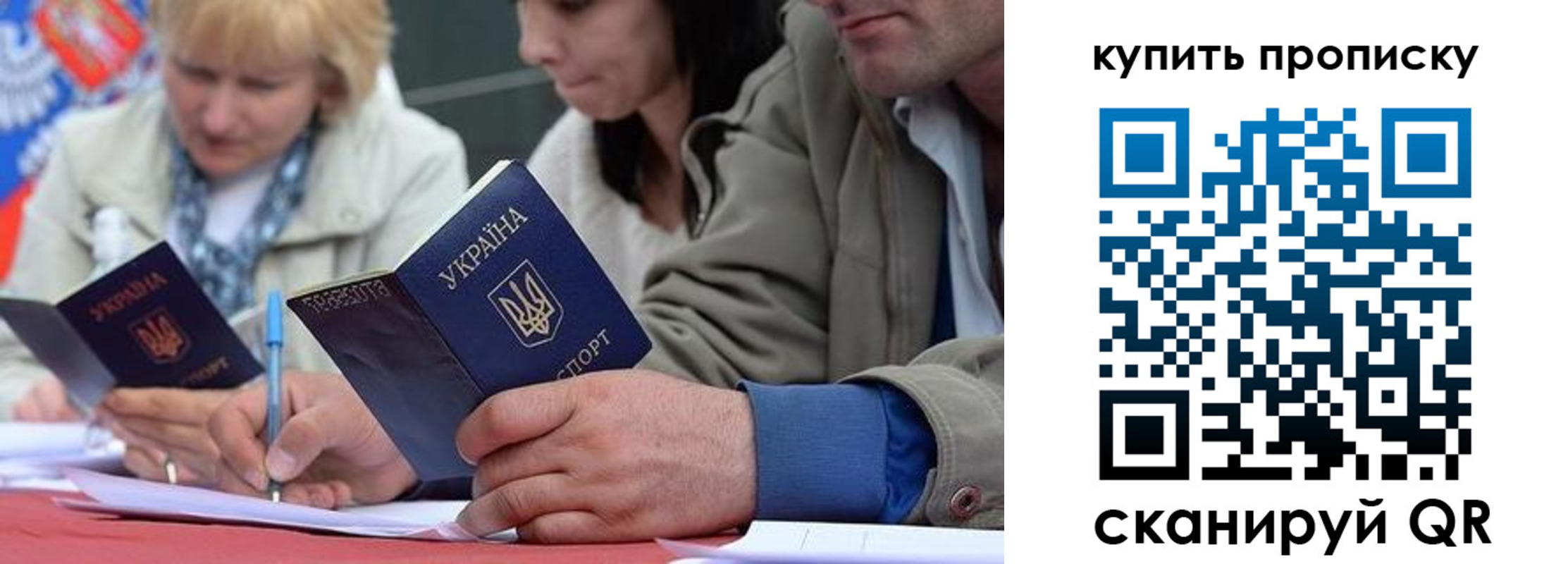 временная регистрация для всех в Колпашево