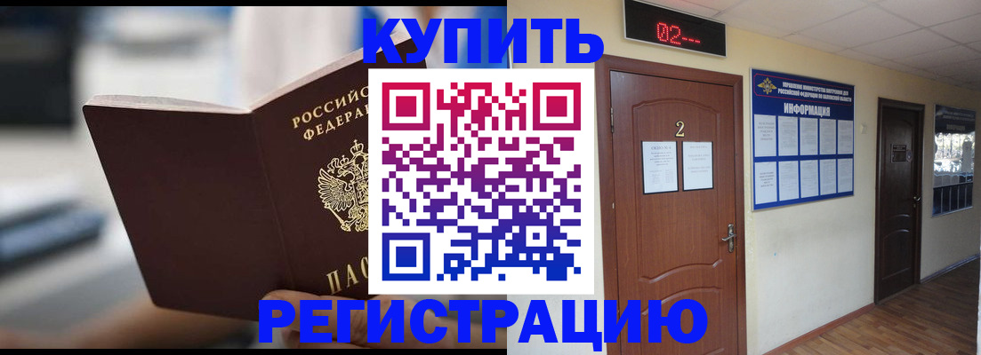 регистрация для школы в Колпашево